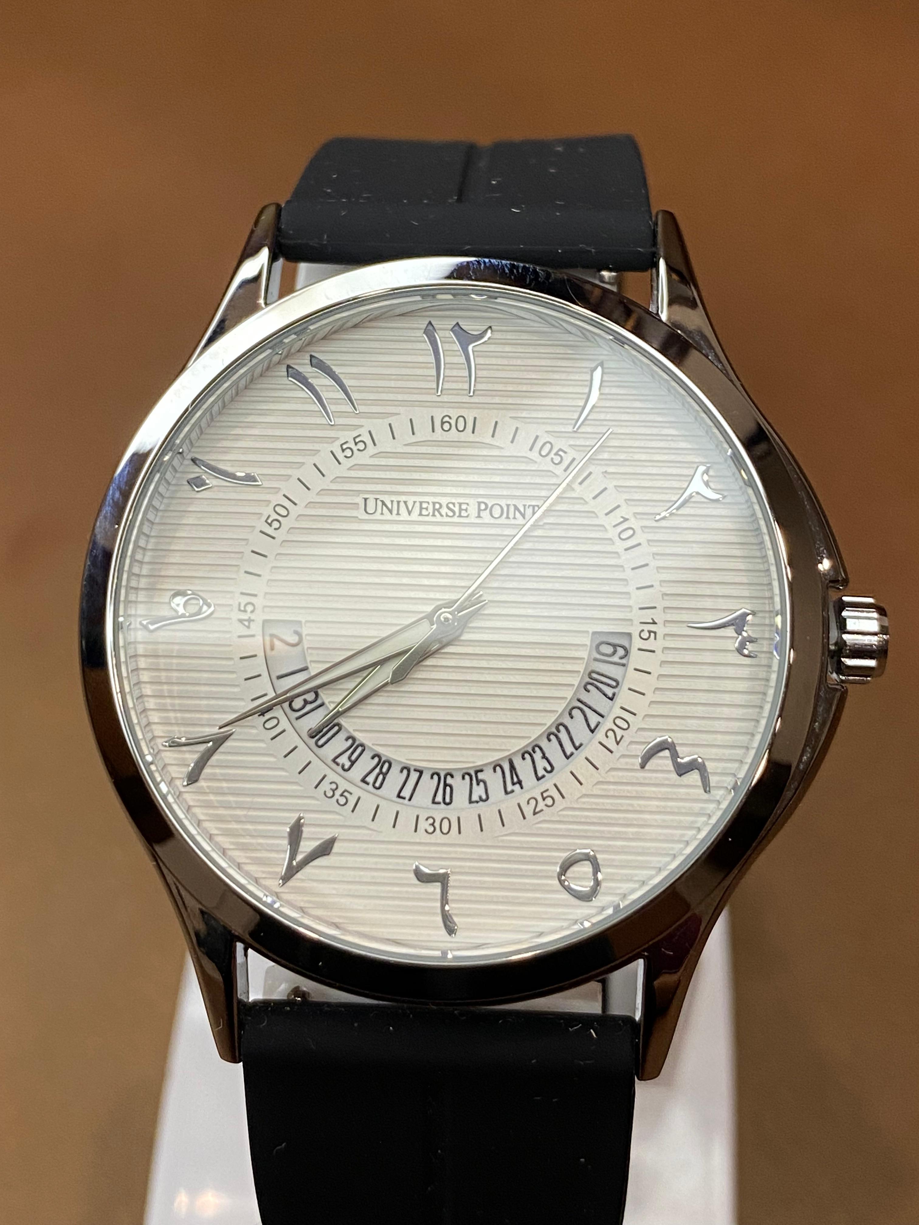 UNIVERSE POINT SILICON STRAP WITH MAGNETIC LOCK